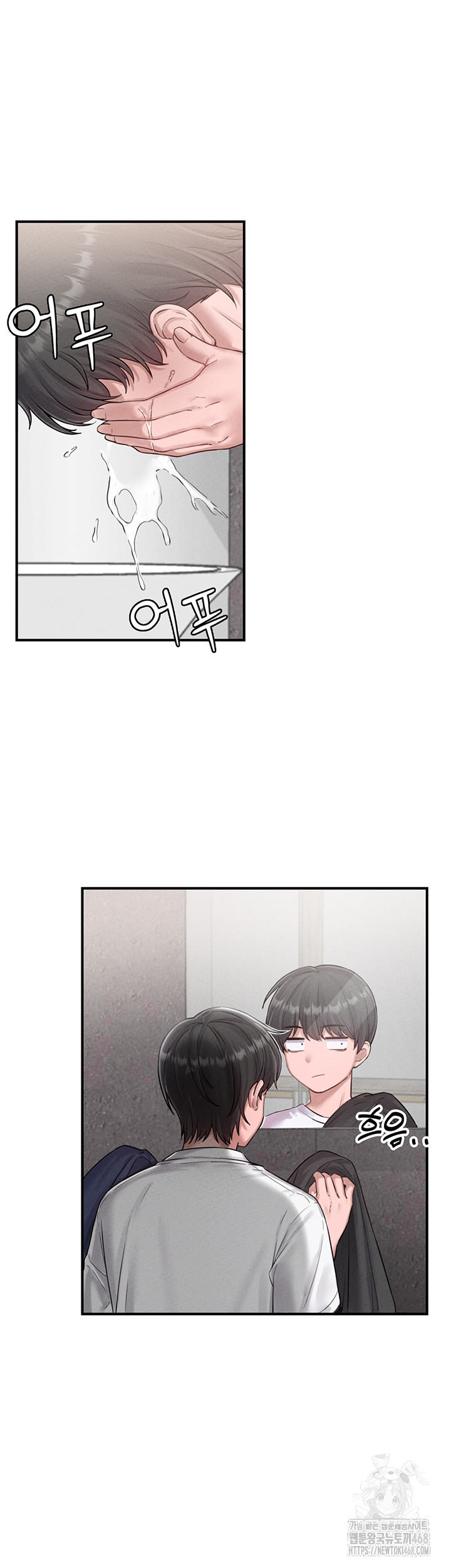 The Reincarnated Man Raw Chapter 4 image 12