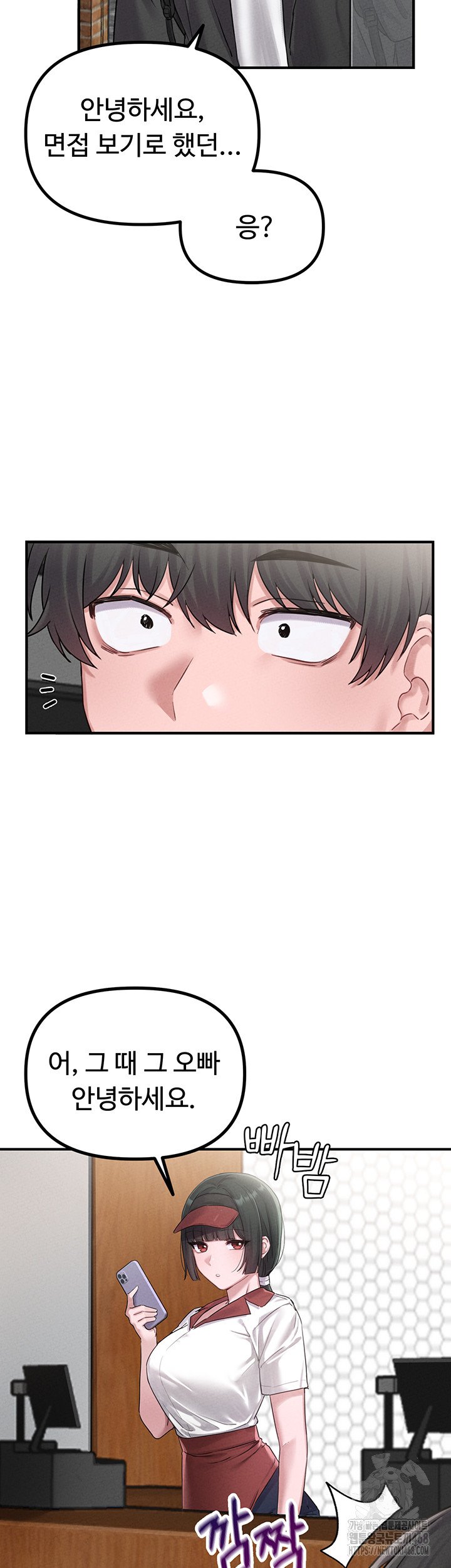 The Reincarnated Man Raw Chapter 4 image 20