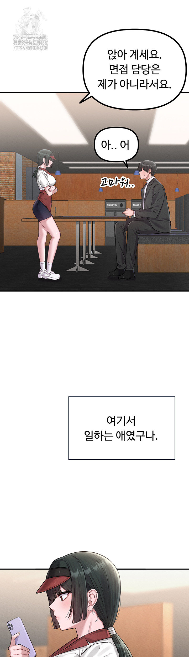 The Reincarnated Man Raw Chapter 4 image 22