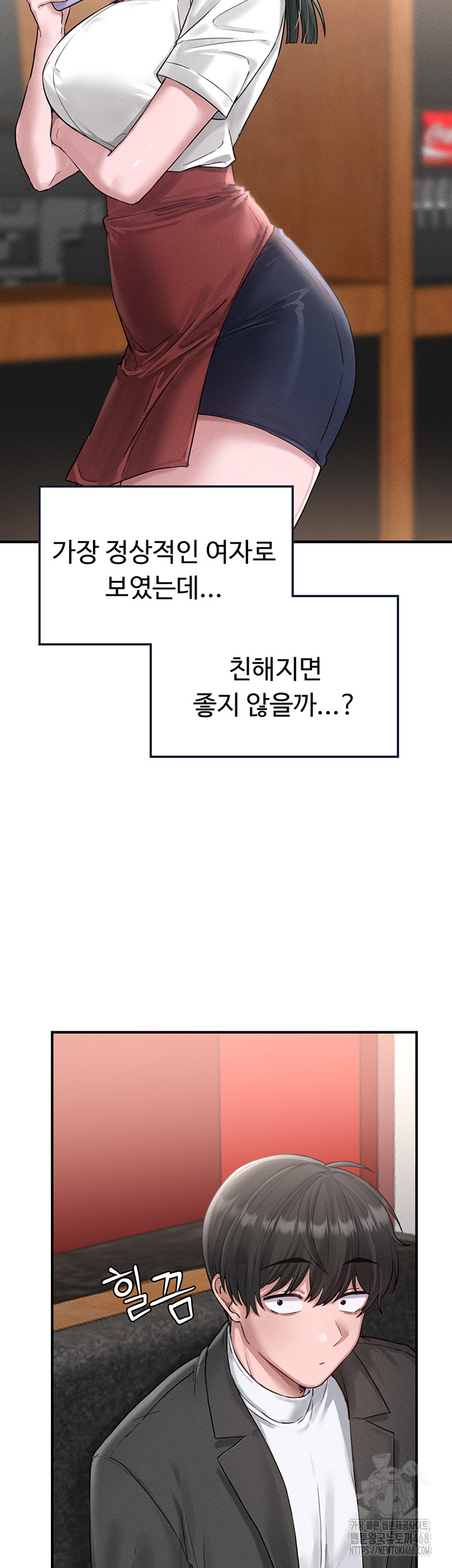 The Reincarnated Man Raw Chapter 4 image 23