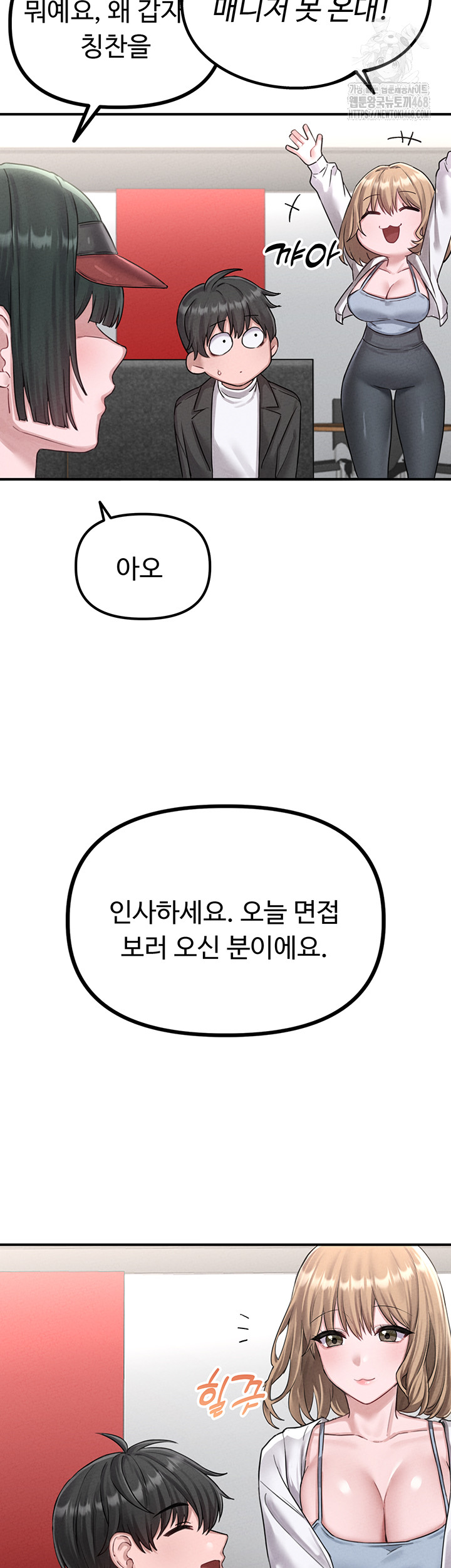 The Reincarnated Man Raw Chapter 4 image 27