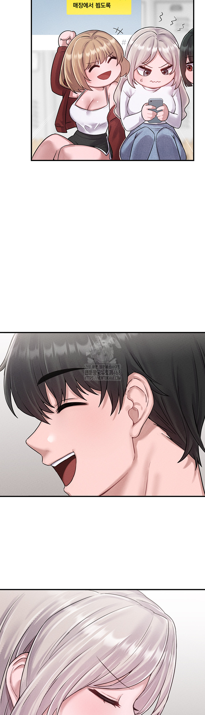 The Reincarnated Man Raw Chapter 4 image 2