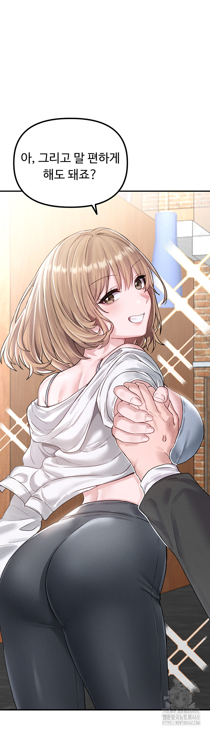 The Reincarnated Man Raw Chapter 4 image 33