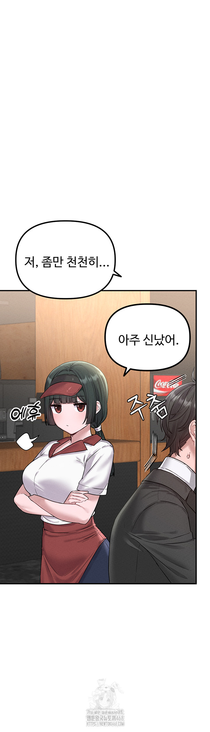 The Reincarnated Man Raw Chapter 4 image 34