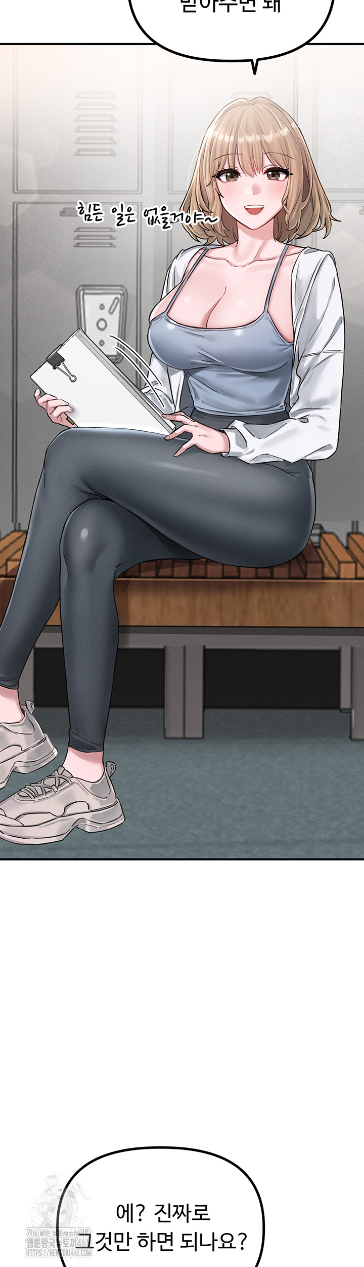 The Reincarnated Man Raw Chapter 4 image 38