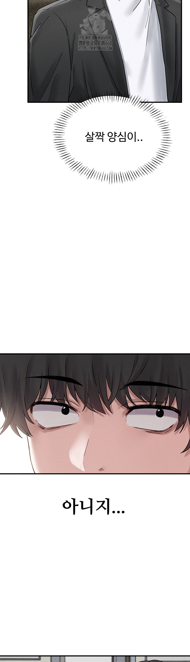 The Reincarnated Man Raw Chapter 4 image 40