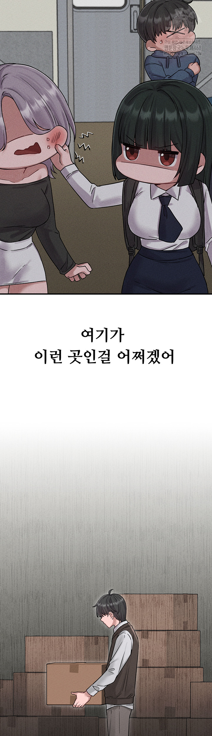 The Reincarnated Man Raw Chapter 4 image 41