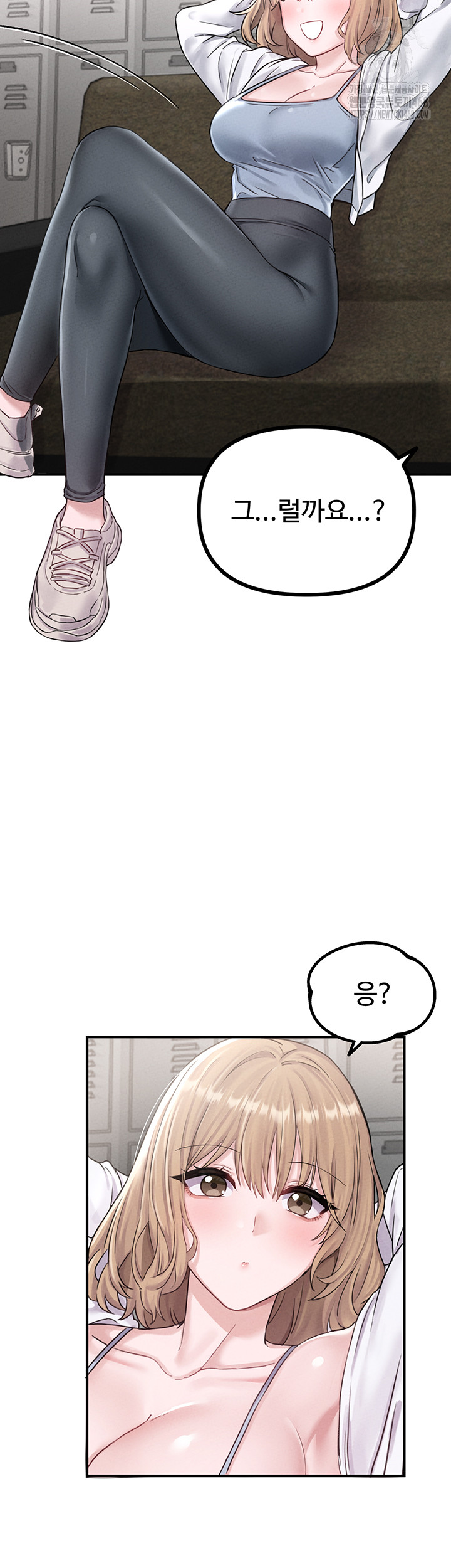 The Reincarnated Man Raw Chapter 4 image 52