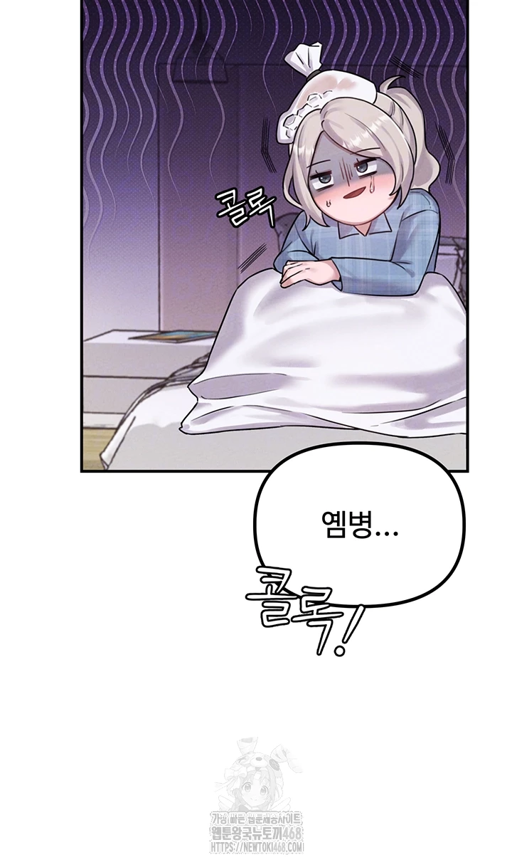 The Reincarnated Man Raw Chapter 4 image 5