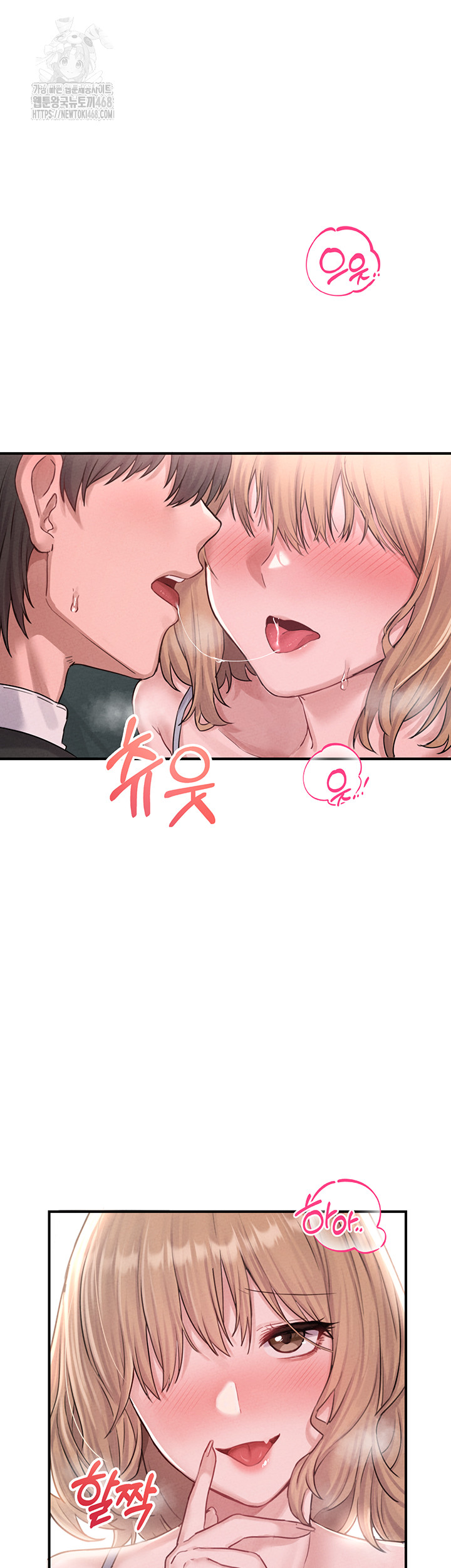 The Reincarnated Man Raw Chapter 4 image 61