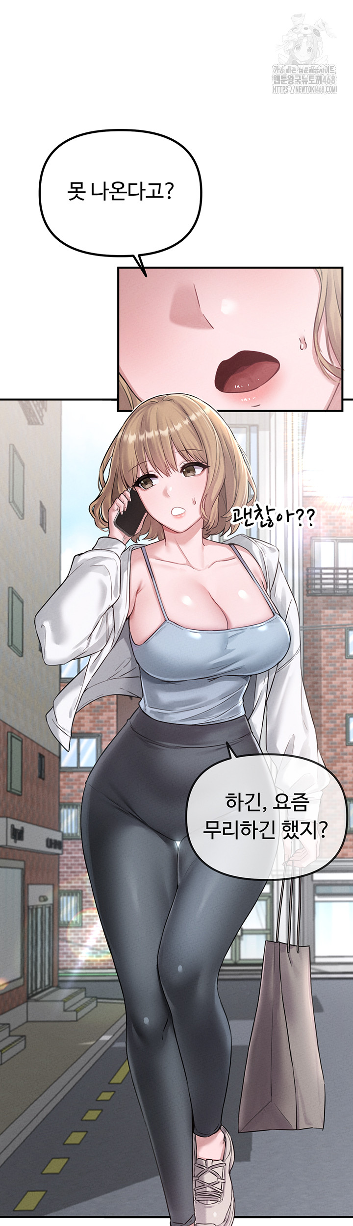 The Reincarnated Man Raw Chapter 4 image 6