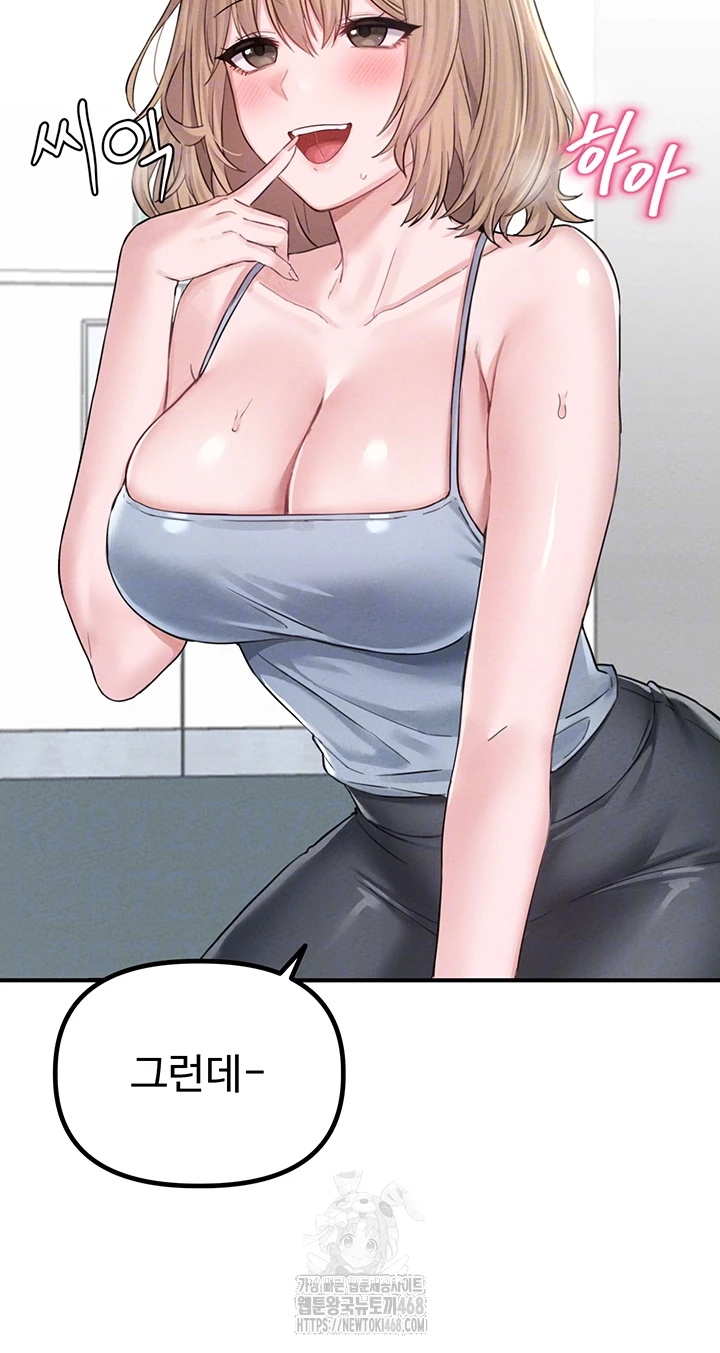 The Reincarnated Man Raw Chapter 5 image 11
