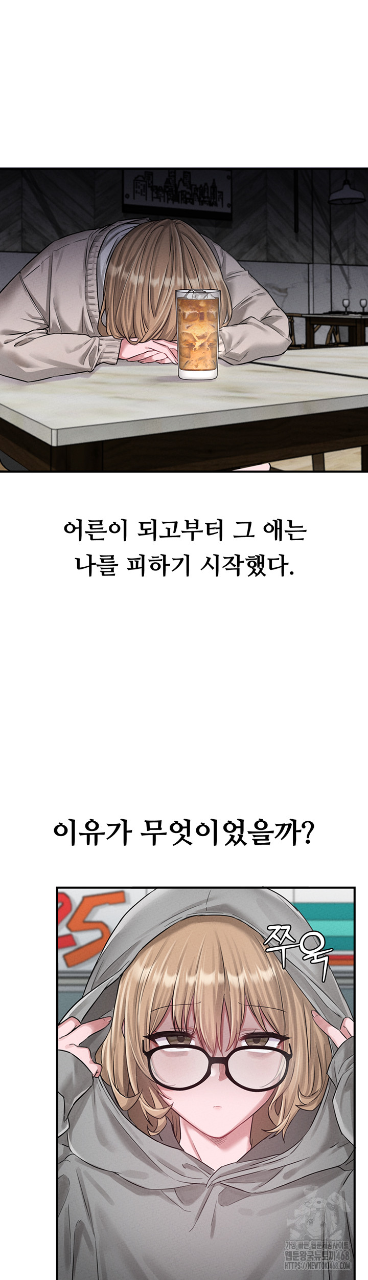 The Reincarnated Man Raw Chapter 5 image 1