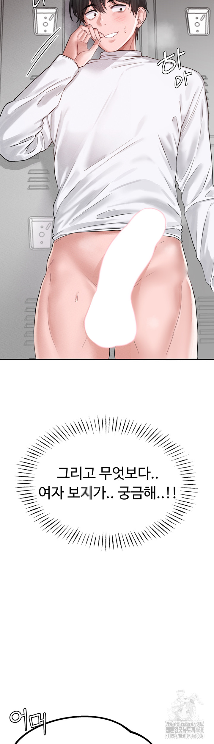 The Reincarnated Man Raw Chapter 5 image 25