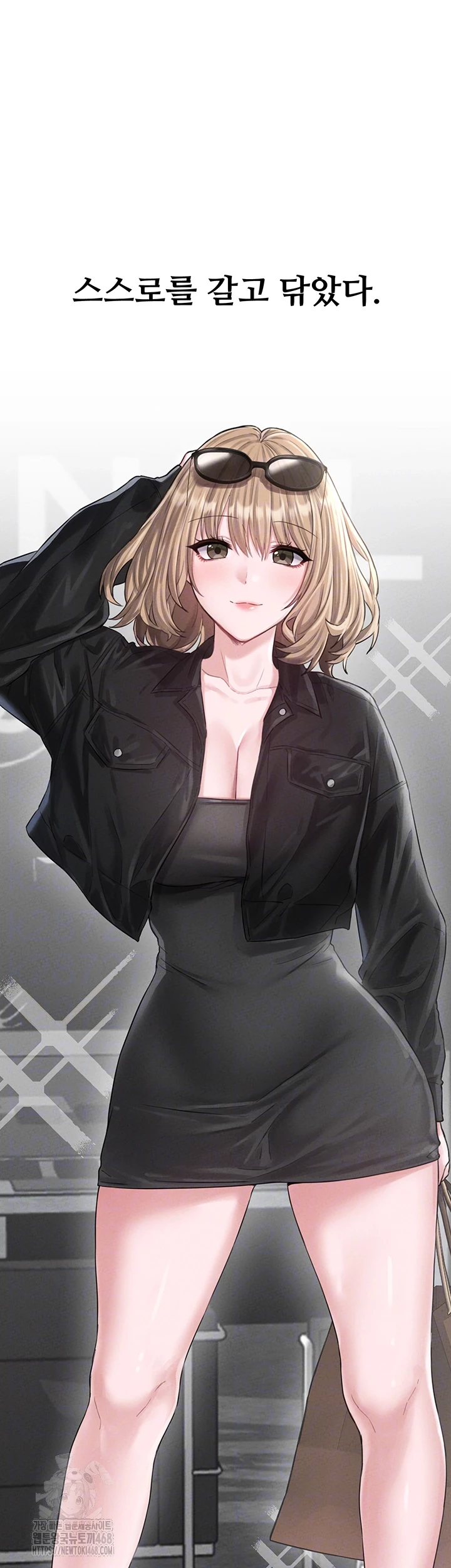 The Reincarnated Man Raw Chapter 5 image 3