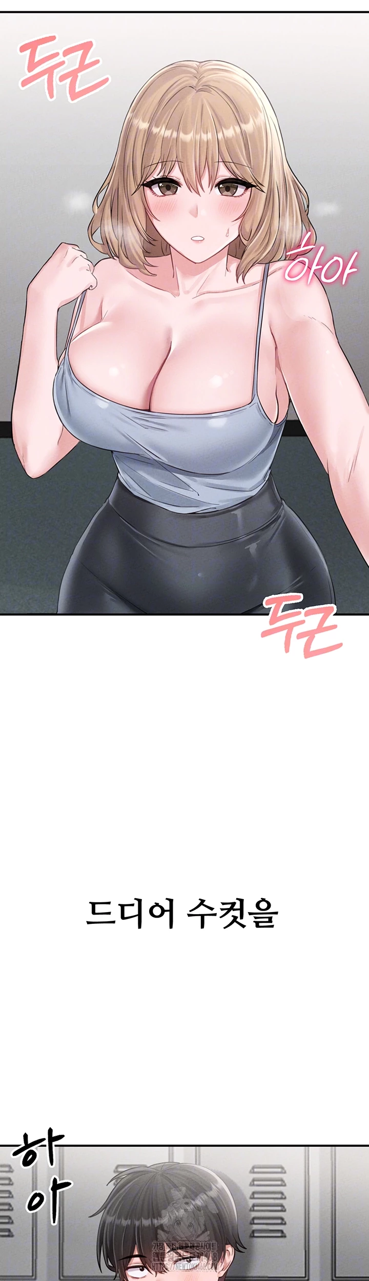 The Reincarnated Man Raw Chapter 5 image 7