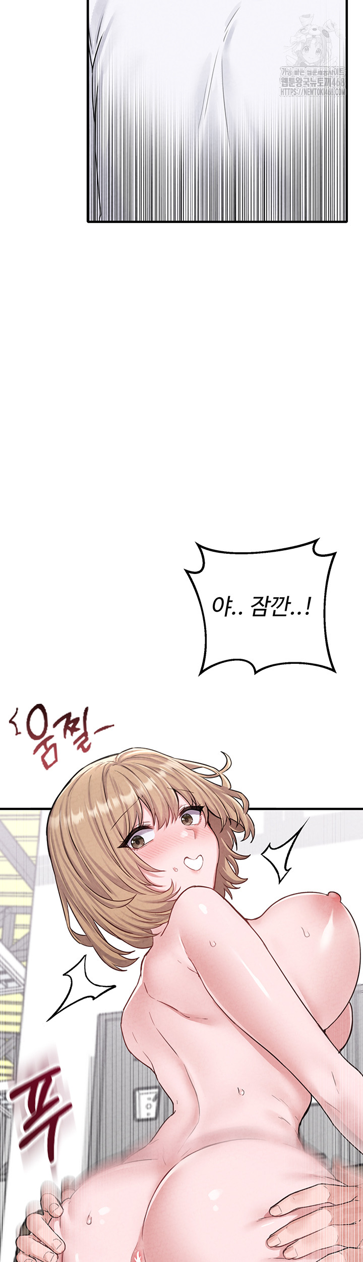 The Reincarnated Man Raw Chapter 6 image 15