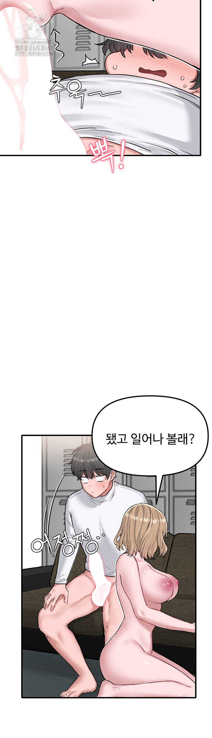 The Reincarnated Man Raw Chapter 6 image 22