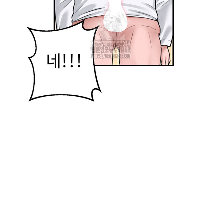 The Reincarnated Man Raw Chapter 6 image 25