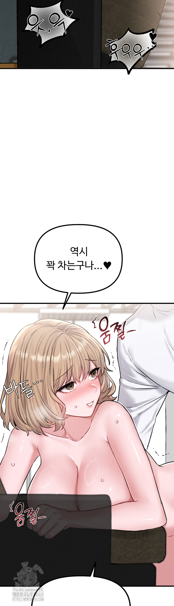 The Reincarnated Man Raw Chapter 6 image 28