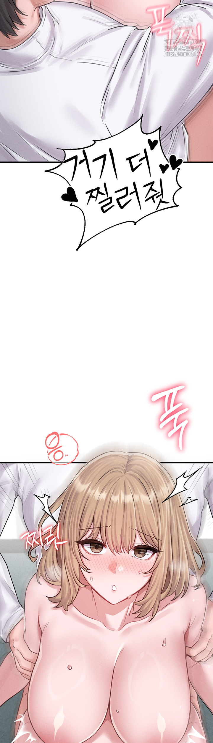 The Reincarnated Man Raw Chapter 6 image 37