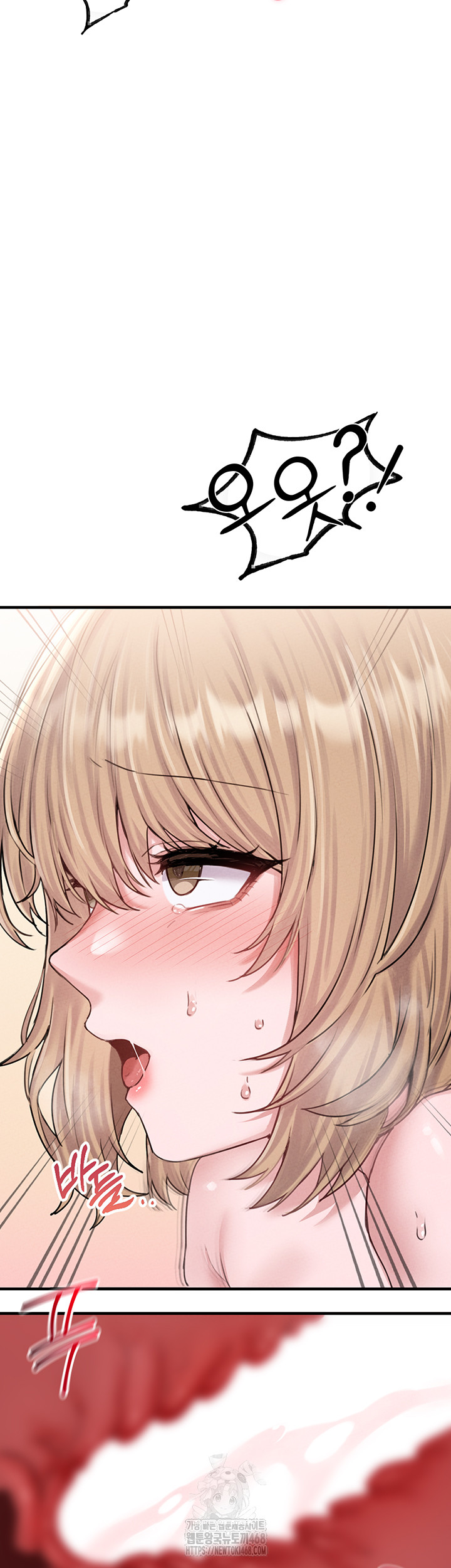 The Reincarnated Man Raw Chapter 6 image 42