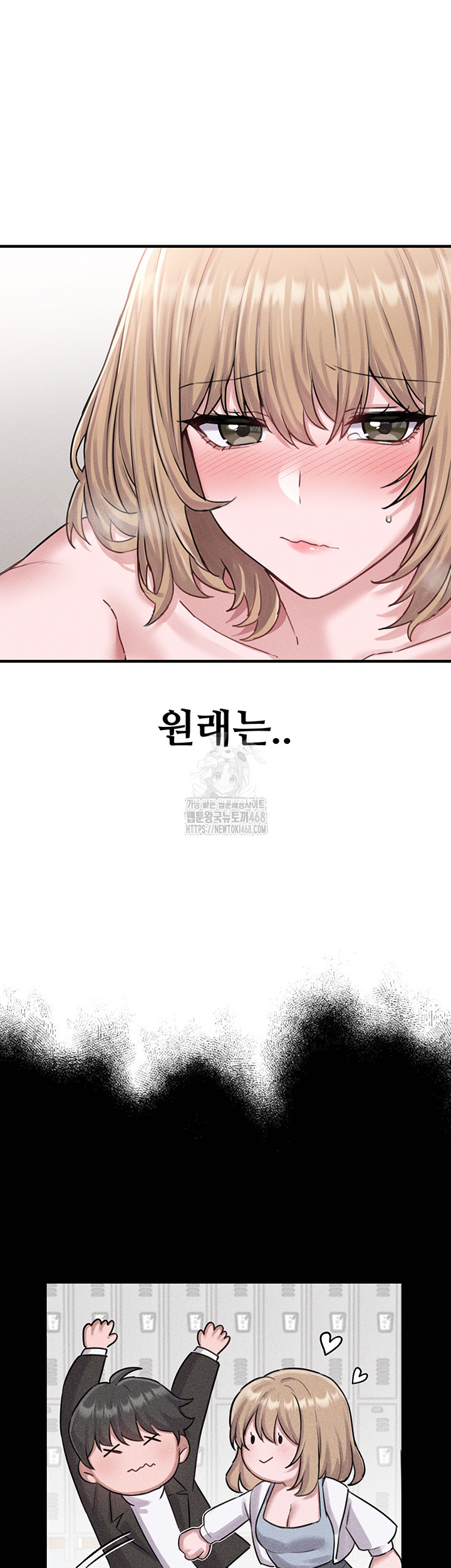 The Reincarnated Man Raw Chapter 6 image 46
