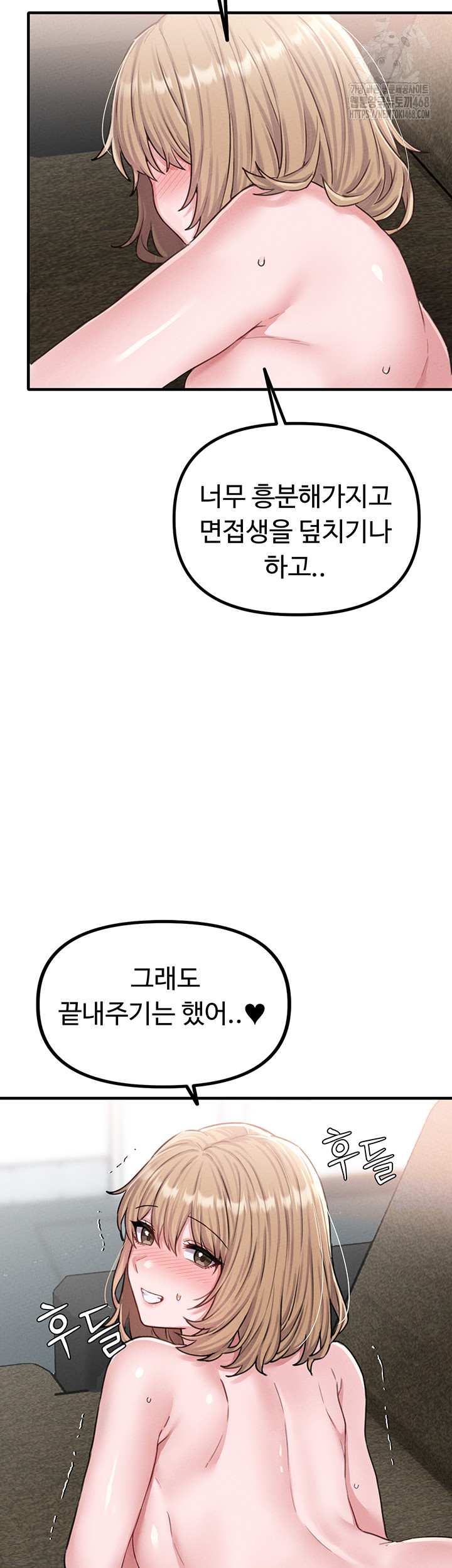 The Reincarnated Man Raw Chapter 6 image 66