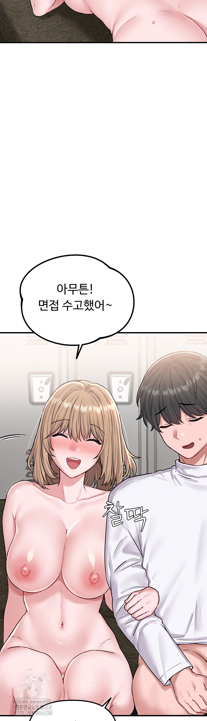 The Reincarnated Man Raw Chapter 6 image 67
