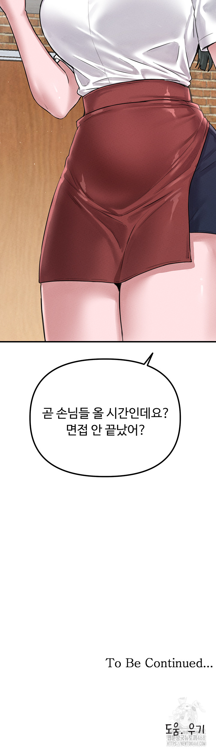 The Reincarnated Man Raw Chapter 6 image 73
