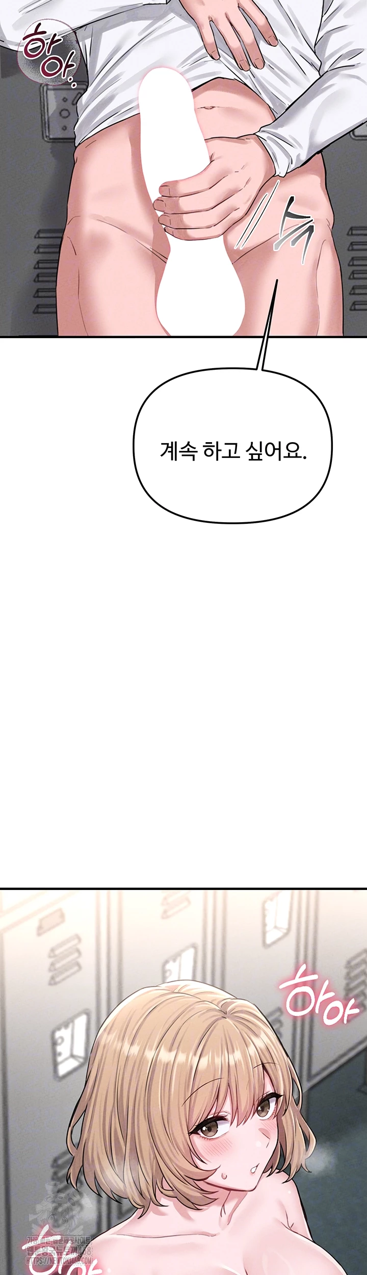 The Reincarnated Man Raw Chapter 6 image 7