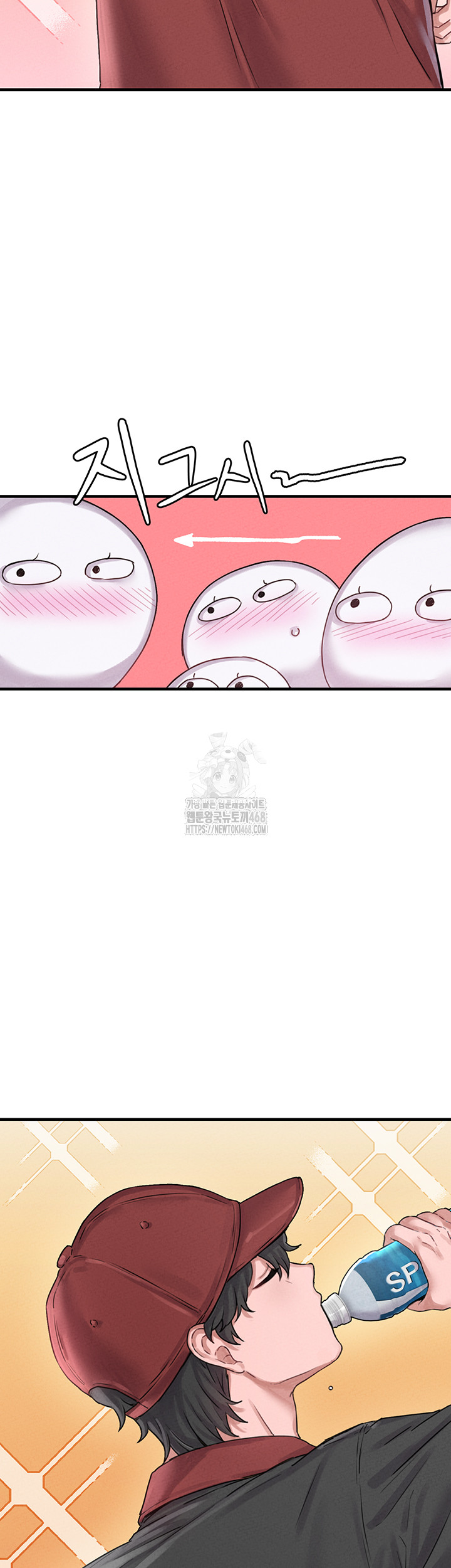 The Reincarnated Man Raw Chapter 7 image 15