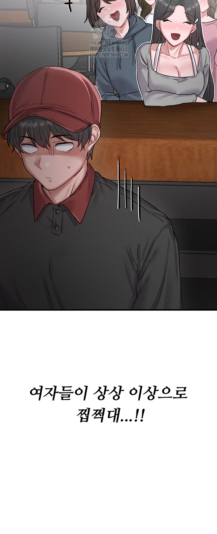 The Reincarnated Man Raw Chapter 7 image 17