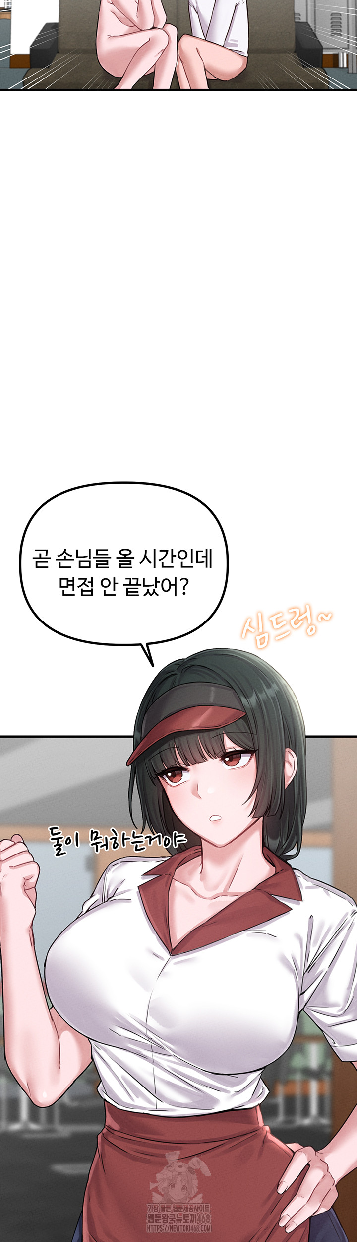 The Reincarnated Man Raw Chapter 7 image 1