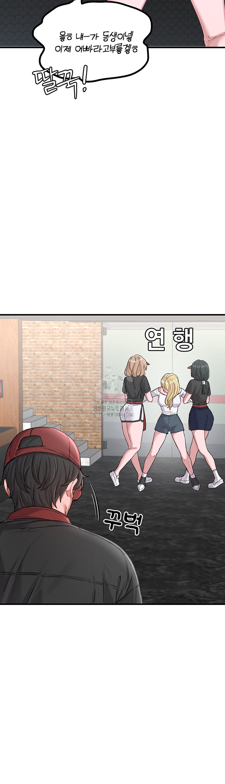 The Reincarnated Man Raw Chapter 7 image 20