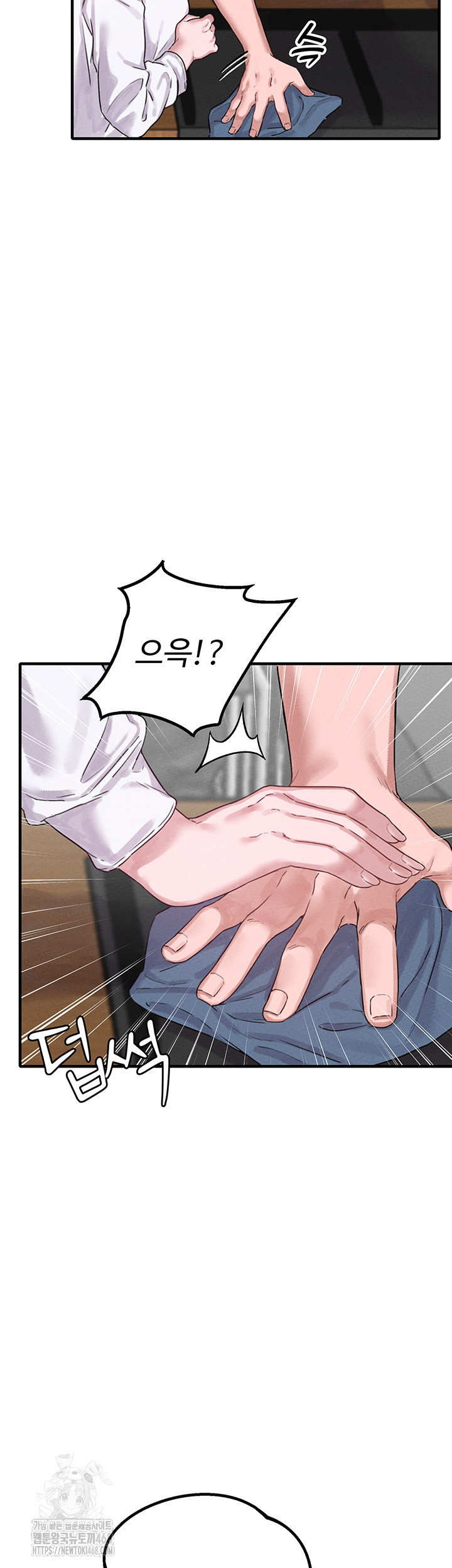 The Reincarnated Man Raw Chapter 7 image 22