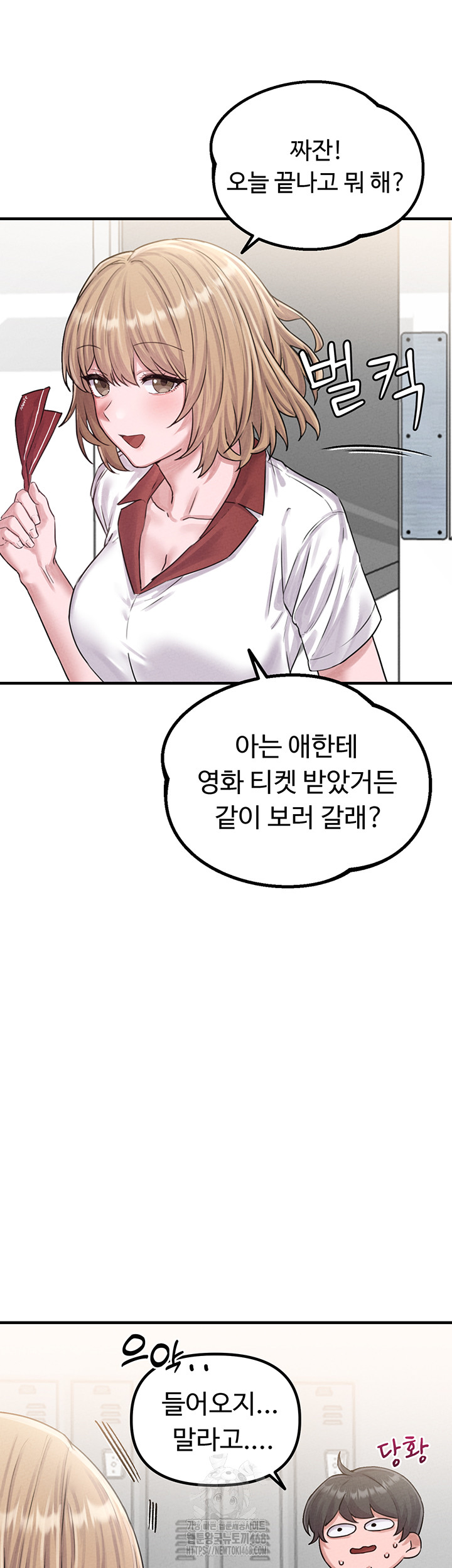 The Reincarnated Man Raw Chapter 7 image 31