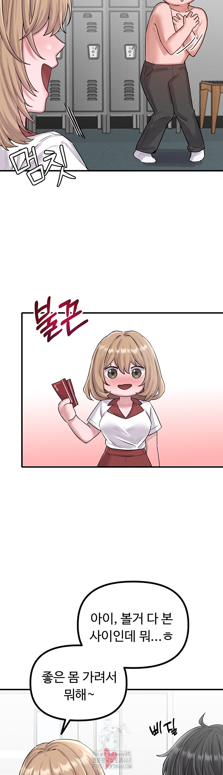 The Reincarnated Man Raw Chapter 7 image 32