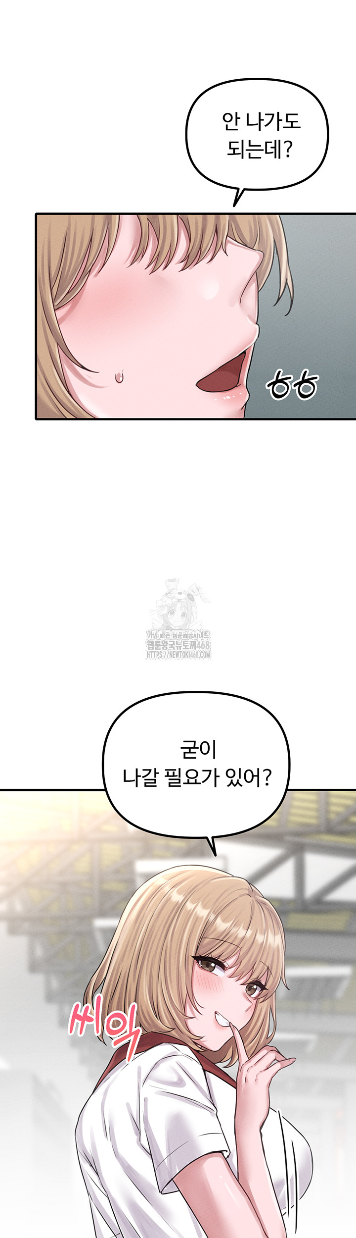The Reincarnated Man Raw Chapter 7 image 36
