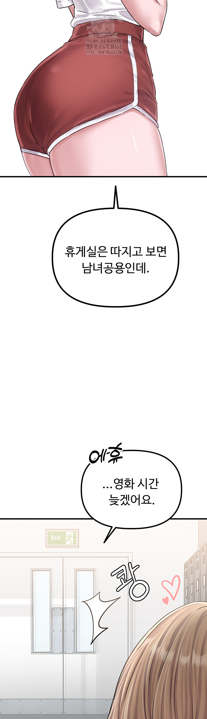 The Reincarnated Man Raw Chapter 7 image 37