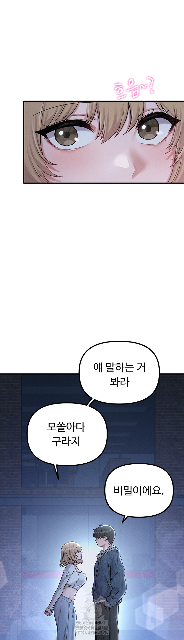 The Reincarnated Man Raw Chapter 7 image 44