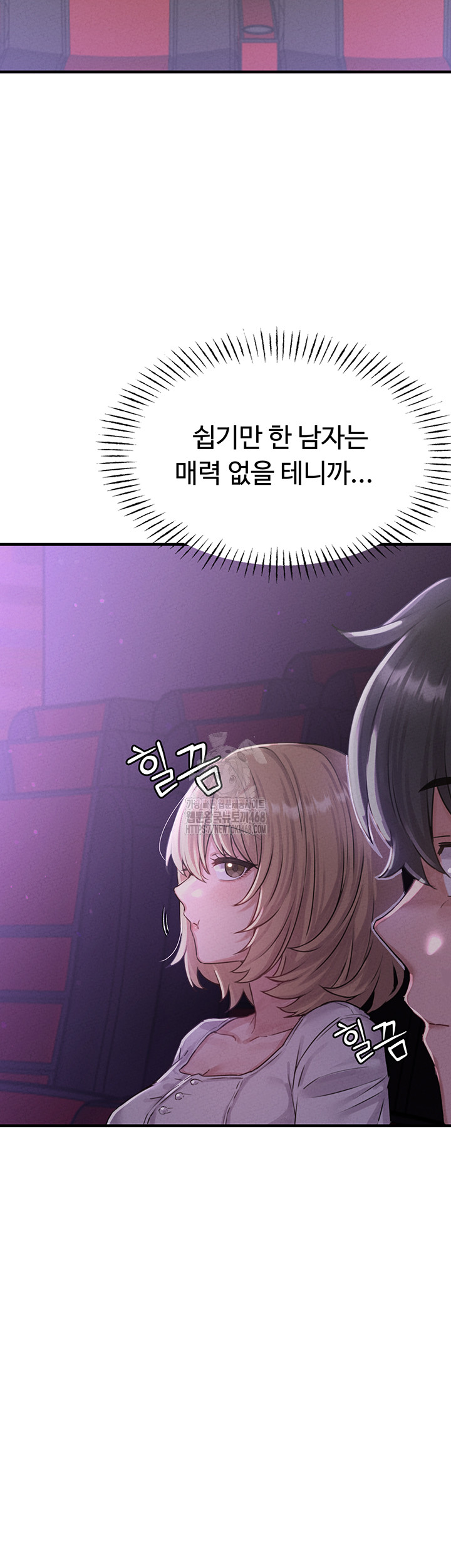 The Reincarnated Man Raw Chapter 7 image 47