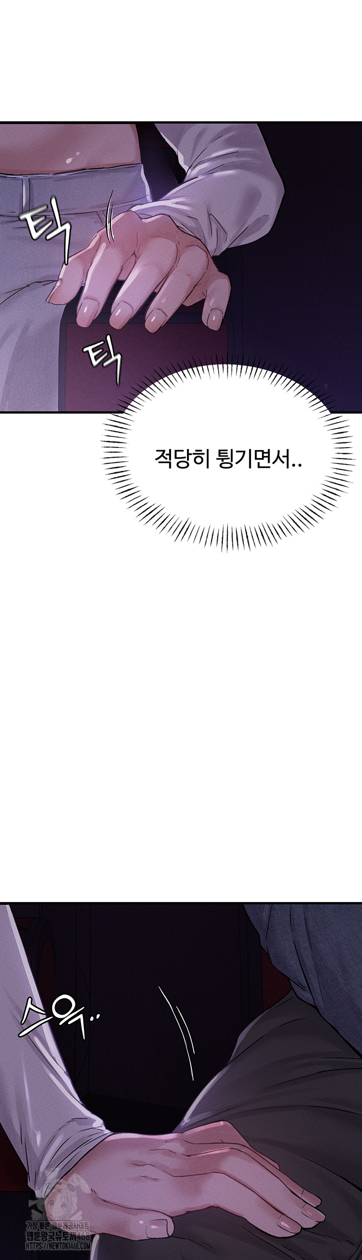 The Reincarnated Man Raw Chapter 7 image 48
