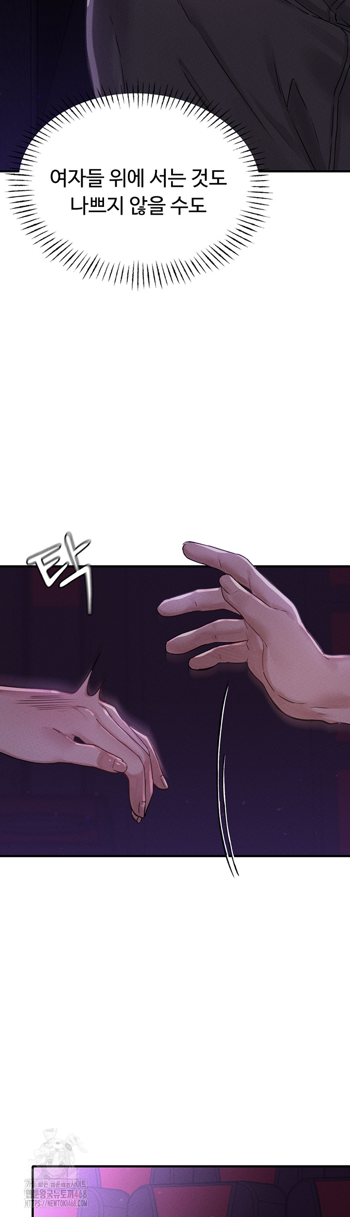 The Reincarnated Man Raw Chapter 7 image 49