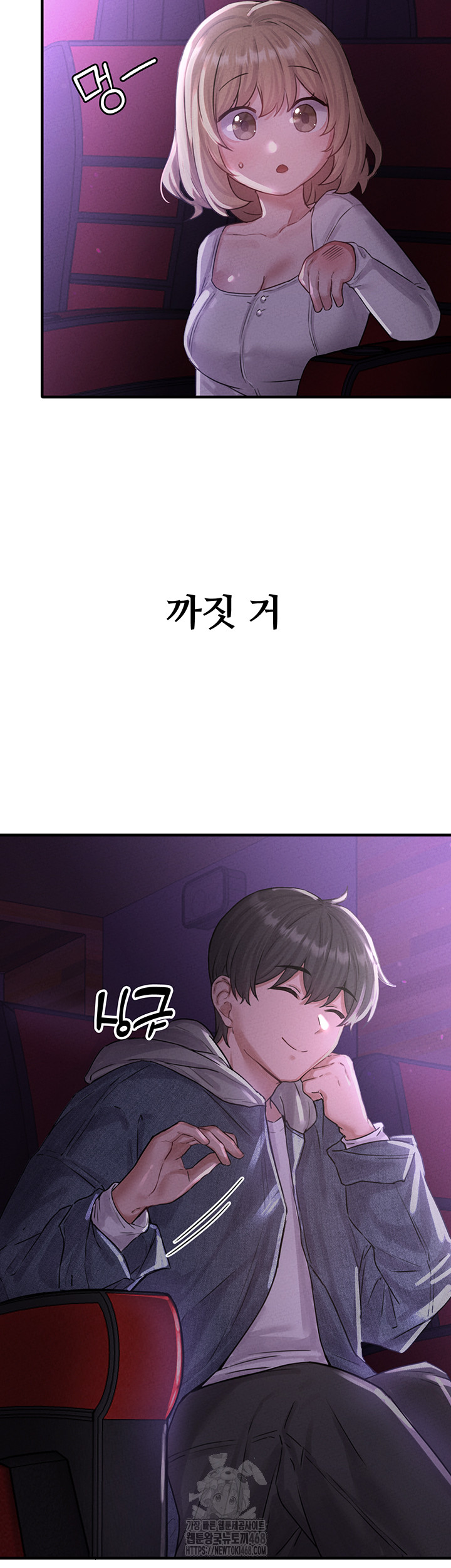 The Reincarnated Man Raw Chapter 7 image 50