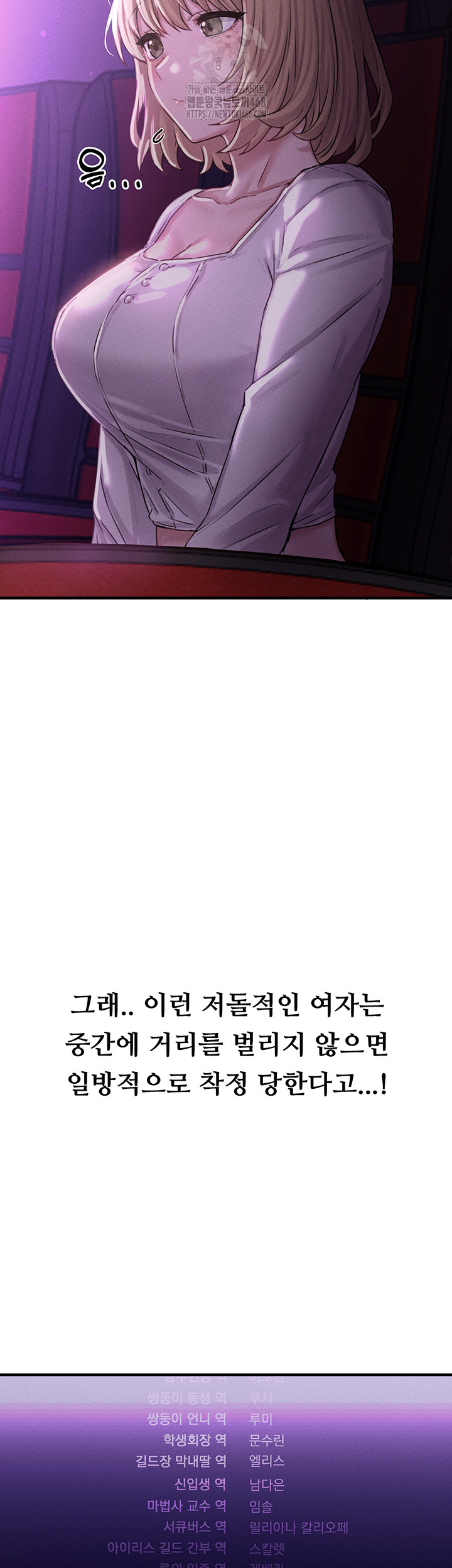 The Reincarnated Man Raw Chapter 7 image 55