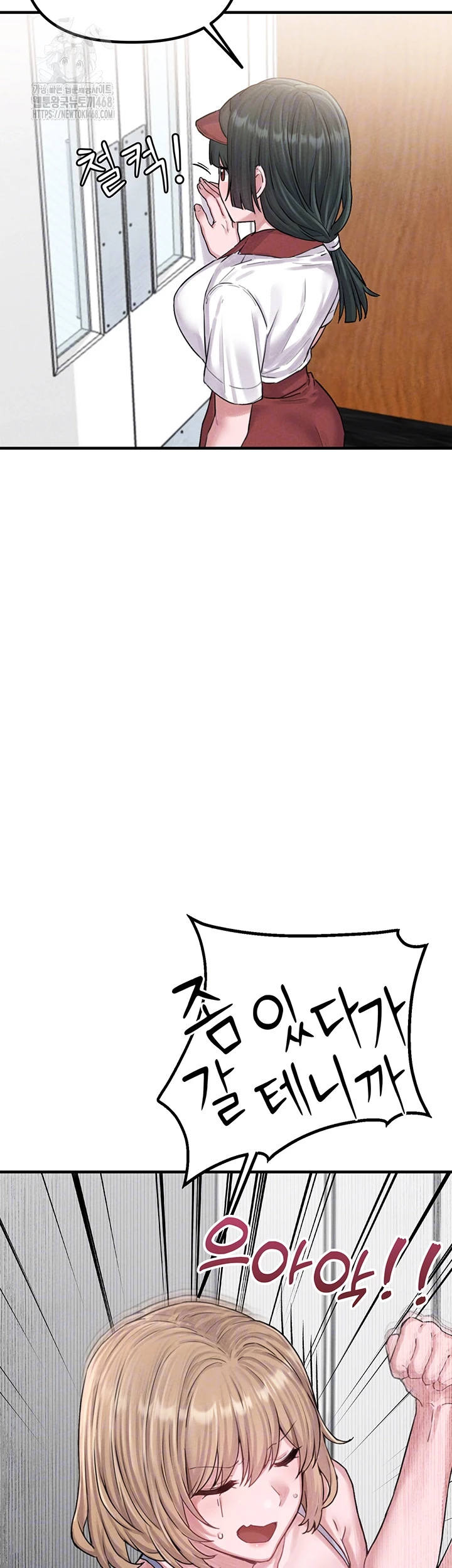 The Reincarnated Man Raw Chapter 7 image 8
