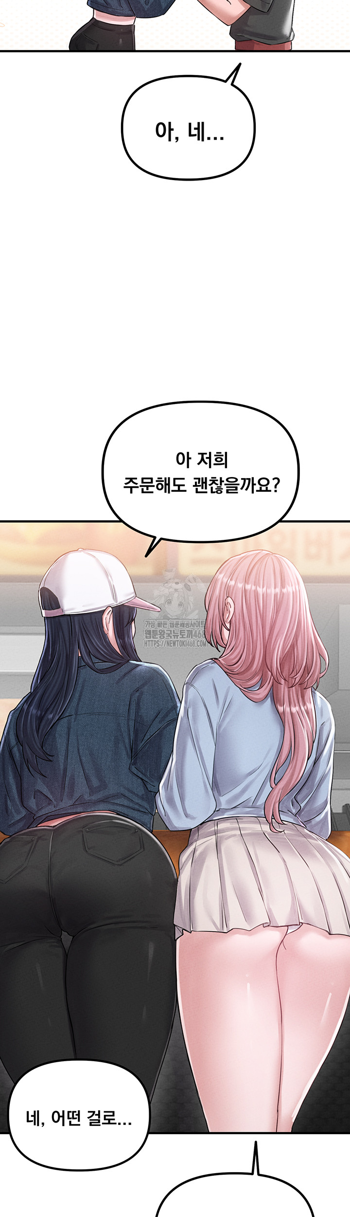 The Reincarnated Man Raw Chapter 8 image 10