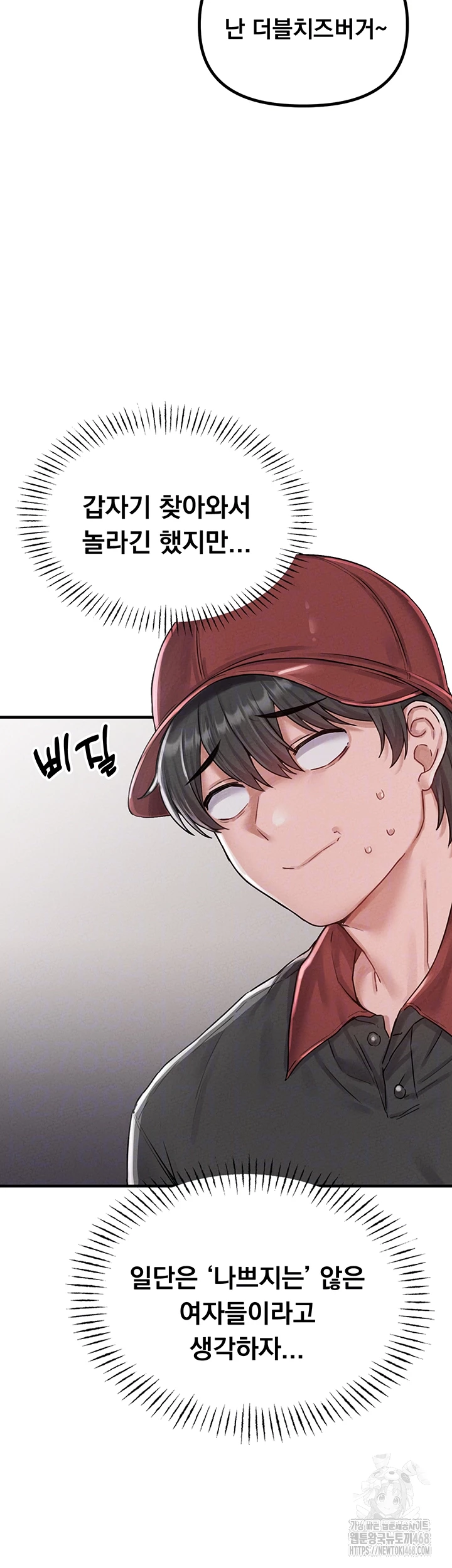 The Reincarnated Man Raw Chapter 8 image 11