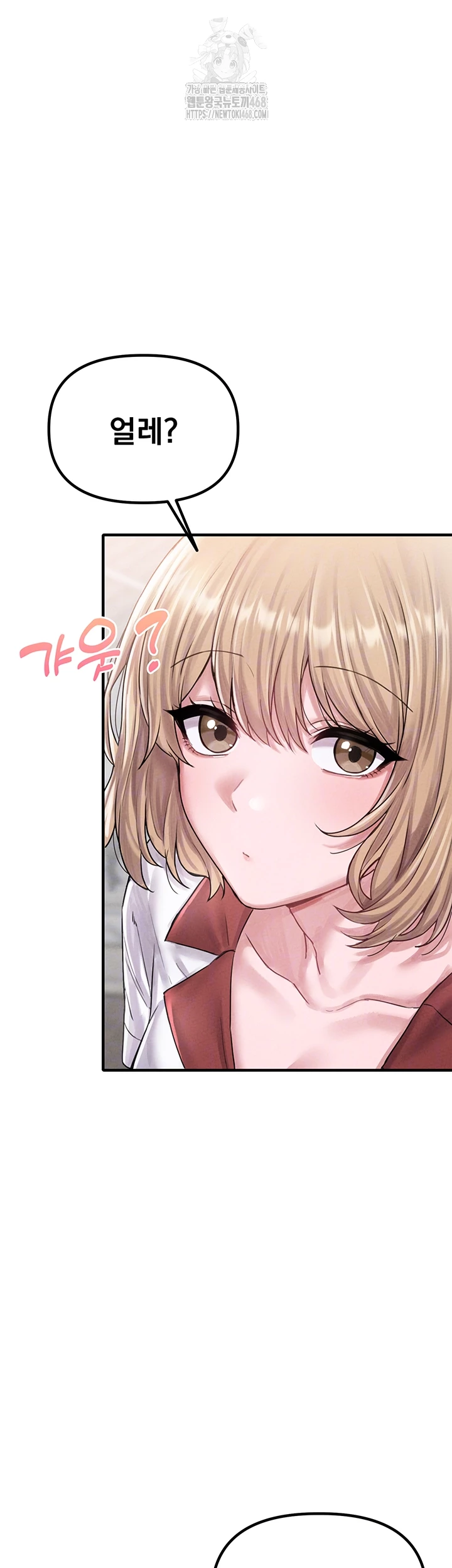 The Reincarnated Man Raw Chapter 8 image 13